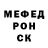 Кодеин Purple Drank Fesenko Myhayl