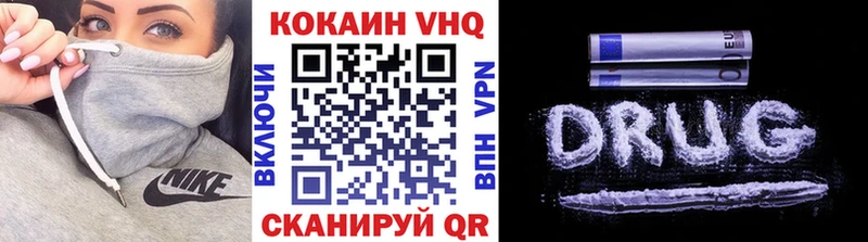COCAIN Эквадор  гидра ССЫЛКА  Гусев 