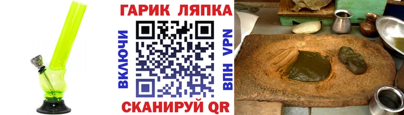 ГАШИШ ice o lator площадка как зайти Гусев купить цена