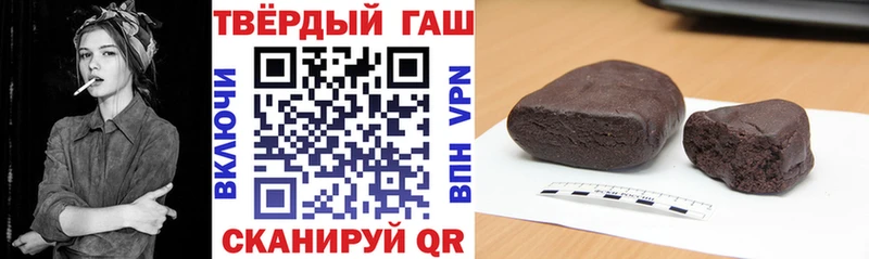 Гашиш Cannabis Гусев