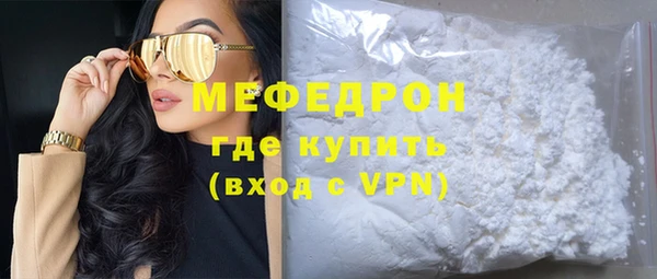 мяу мяу мука Бородино