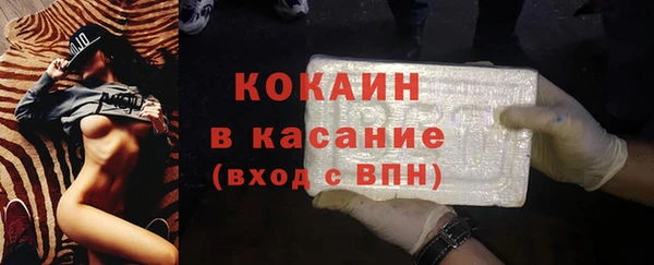 mdpv Бугульма