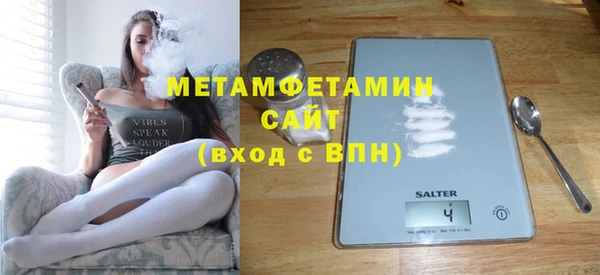 мяу мяу мука Бородино