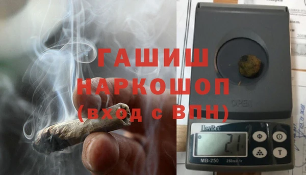 мяу мяу мука Бородино