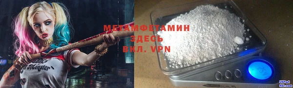 mdpv Бугульма