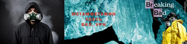 дмт Бронницы