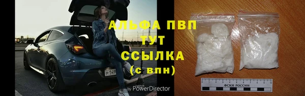 mdpv Бугульма