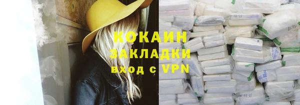 mdpv Бугульма