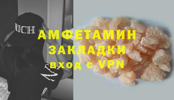 мяу мяу мука Бородино
