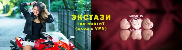 дмт Бронницы