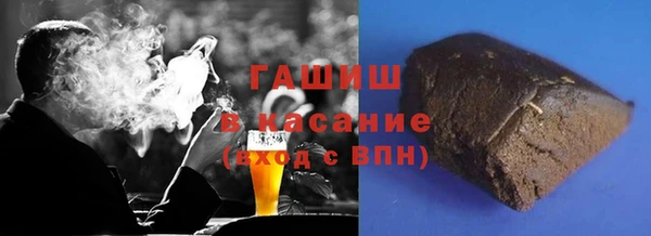 мяу мяу мука Бородино