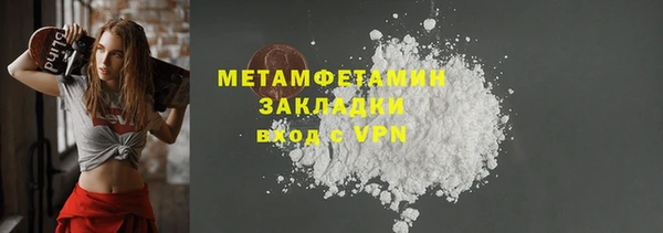 мяу мяу мука Бородино