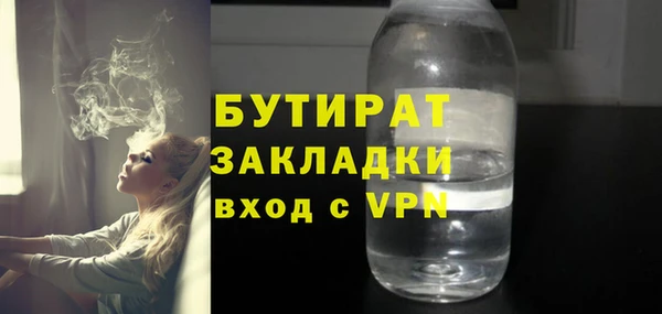 дмт Бронницы