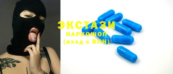 мяу мяу мука Бородино