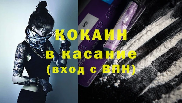 дмт Бронницы