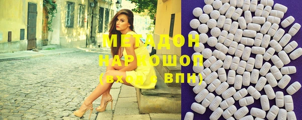 mdpv Бугульма