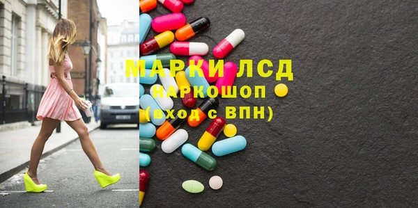 дмт Бронницы