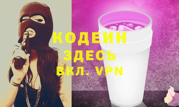 мяу мяу мука Бородино