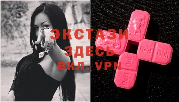 дмт Бронницы