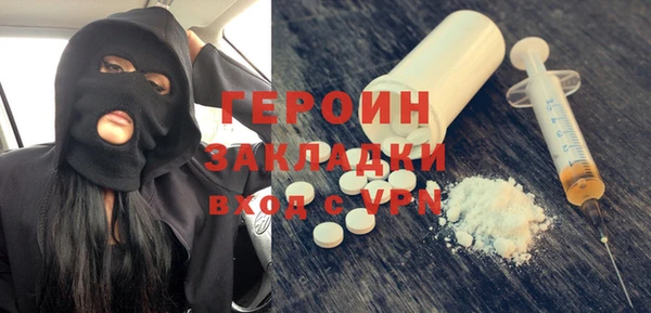 мяу мяу мука Бородино