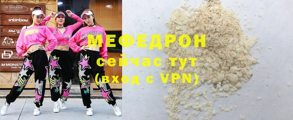 mdpv Бугульма