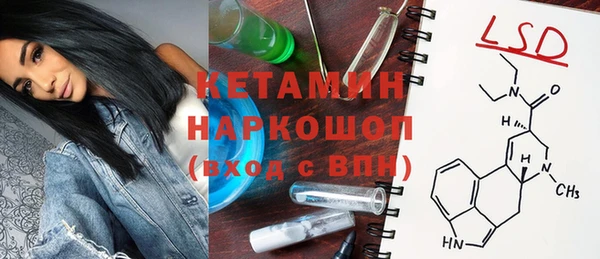 мяу мяу мука Бородино