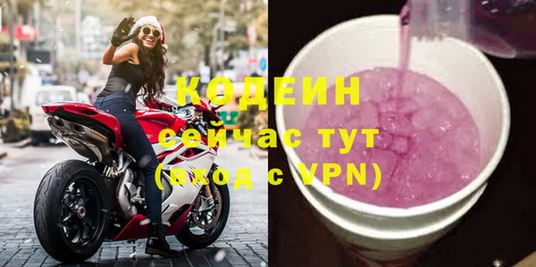 mdpv Бугульма