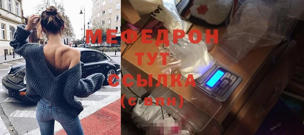 дмт Бронницы