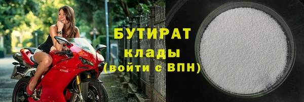 мяу мяу мука Бородино