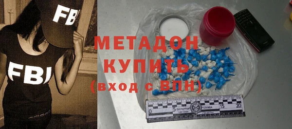 mdpv Бугульма