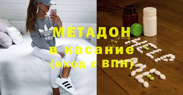 дмт Бронницы
