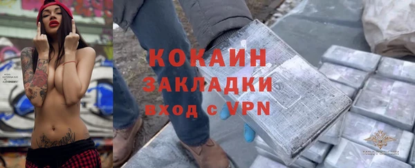 mdpv Бугульма