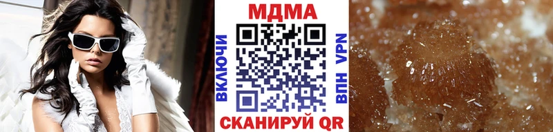 MDMA crystal  KRAKEN ONION  Гусев 