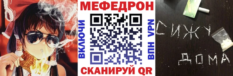 дарк нет какой сайт купить закладку Гусев МЕФ кристаллы