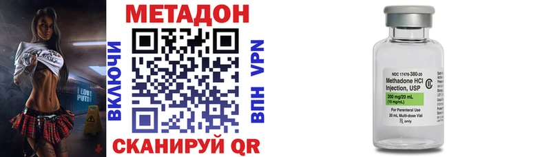 МЕТАДОН мёд  где можно купить наркотик  Гусев 