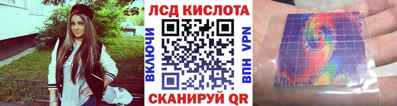 Наркотические марки 1500мкг Гусев
