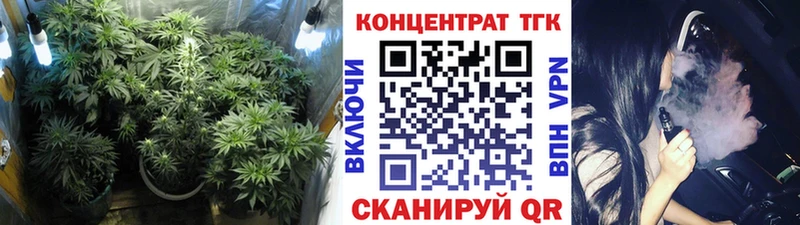omg ссылка  Гусев  Дистиллят ТГК вейп 